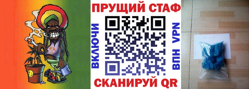 Купить закладку АМФЕТАМИН  МЕФ  Метамфетамин  Гашиш  МАРИХУАНА  СК  КОКАИН  Чайковский