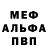 МДМА crystal Inessa S