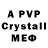 МДМА crystal Vitalijus Brazas