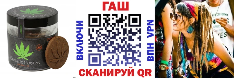 Купить закладки  Чайковский  Canna-Cookies конопля 