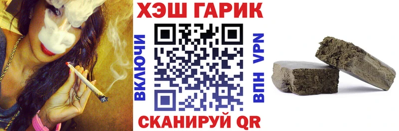 ГАШИШ 40% ТГК Чайковский