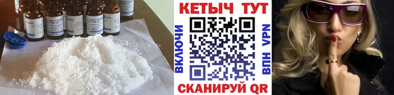 КЕТАМИН VHQ  Купить закладки  Чайковский 