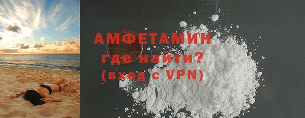 скорость mdpv Гусь-Хрустальный