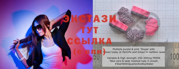 скорость mdpv Гусь-Хрустальный