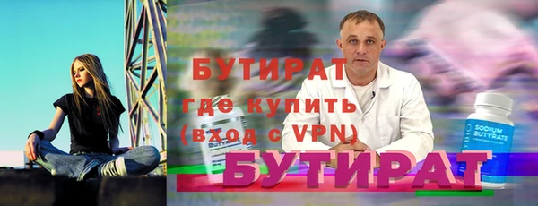 соль ск Гусев