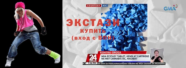 экстази Гусиноозёрск
