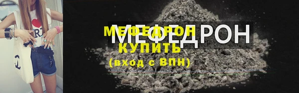 экстази Гусиноозёрск