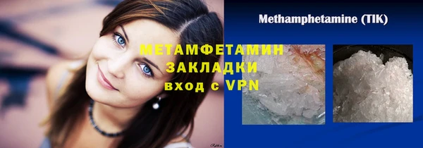 скорость mdpv Гусь-Хрустальный