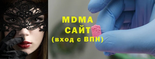 экстази Гусиноозёрск