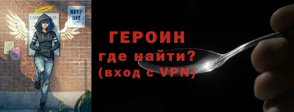 экстази Гусиноозёрск