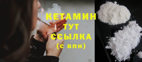 соль ск Гусев