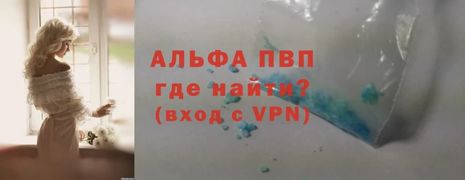 соль ск Гусев
