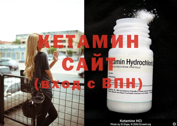экстази Гусиноозёрск