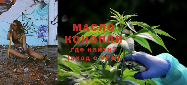 скорость mdpv Гусь-Хрустальный