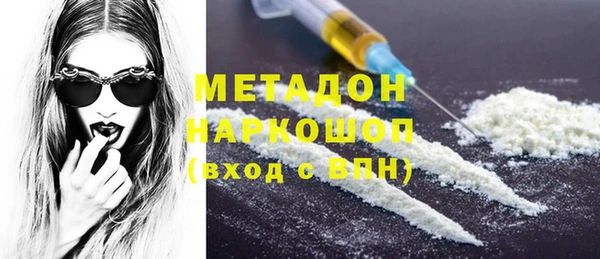 скорость mdpv Гусь-Хрустальный