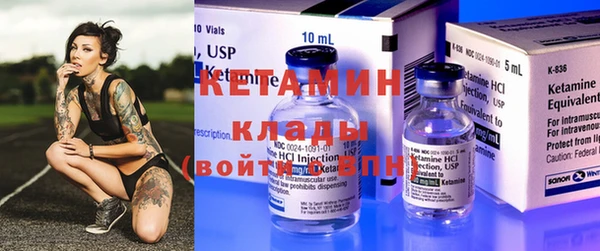 экстази Гусиноозёрск