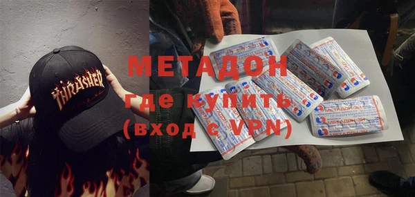 экстази Гусиноозёрск