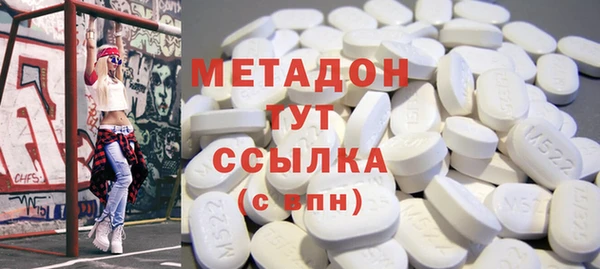 экстази Гусиноозёрск