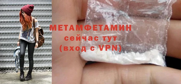 скорость mdpv Гусь-Хрустальный