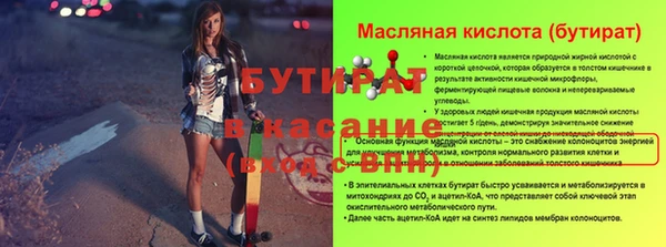 экстази Гусиноозёрск