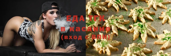 соль ск Гусев