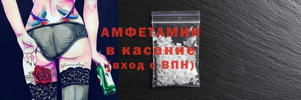 скорость mdpv Гусь-Хрустальный
