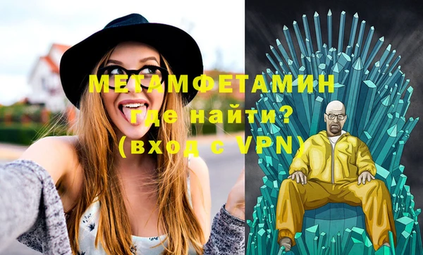 экстази Гусиноозёрск