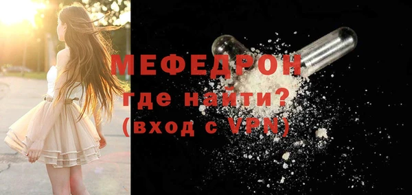 соль ск Гусев