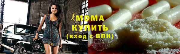 скорость mdpv Гусь-Хрустальный