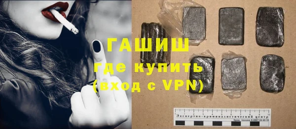 экстази Гусиноозёрск