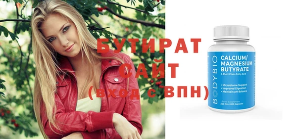 скорость mdpv Гусь-Хрустальный
