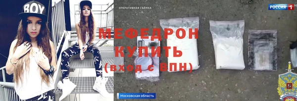 скорость mdpv Гусь-Хрустальный