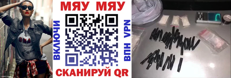 Купить  Чайковский  Мефедрон VHQ 