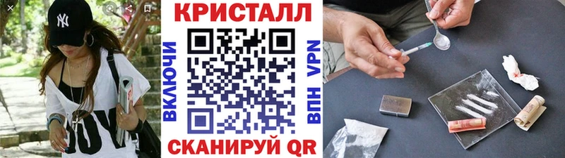 МЕТАМФЕТАМИН Декстрометамфетамин 99.9%  Купить закладки  Чайковский 