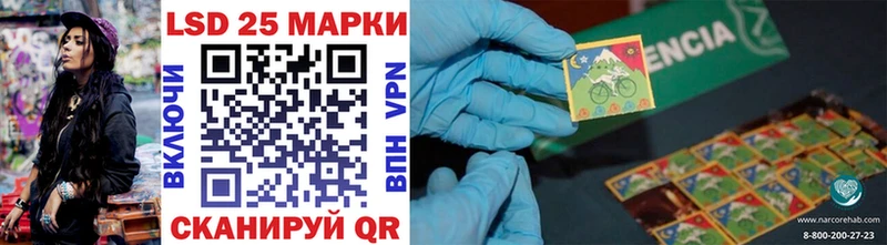 Купить  Чайковский  Наркотические марки 1,8мг 