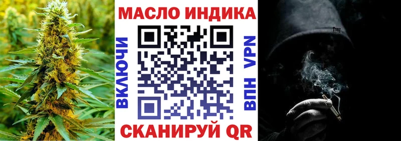 ТГК вейп  Купить где  Чайковский 